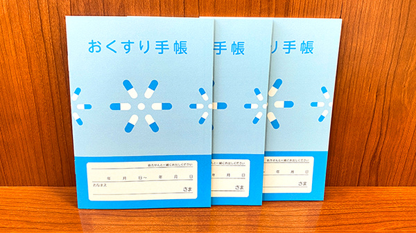 たつのこ薬局のお薬手帳