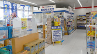 ヤックスドラッグ千代田薬局の入口