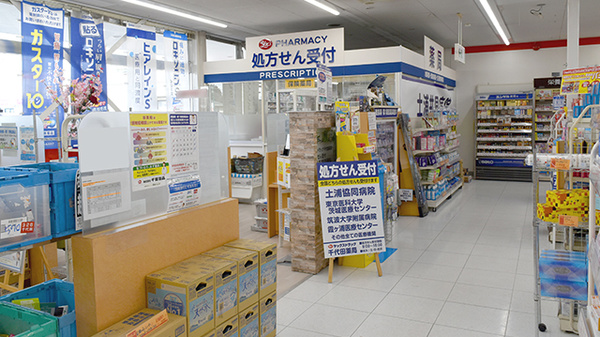 ヤックスドラッグ千代田薬局の入口