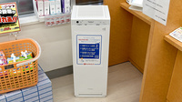 ヤックスドラッグ千代田薬局の感染予防対策