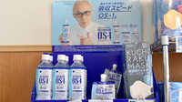 オハナ薬局前橋朝日店の飲食物