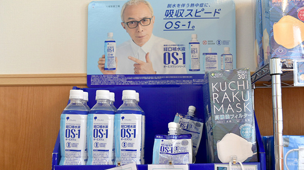 オハナ薬局前橋朝日店の飲食物