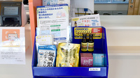 オハナ薬局前橋朝日店の健康食品