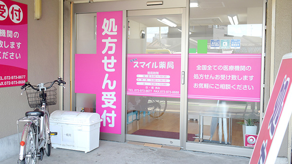 入口