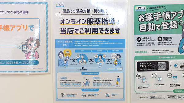その他サービス