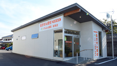 くれよん薬局阪南店の外観