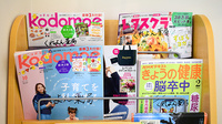 くれよん薬局阪南店の書籍