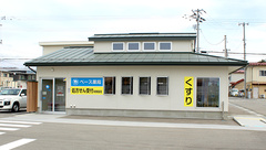 ベース薬局山見町店の外観