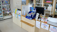 ベース薬局山見町店の受付/カウンター