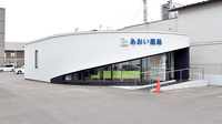 あおい薬局港店の外観