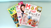 すずらん薬局こいづか店の書籍