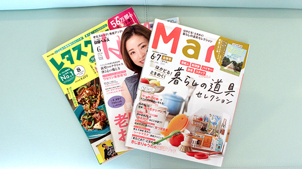 すずらん薬局こいづか店の書籍