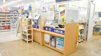 ヤックスドラッグ柏たなか薬局の受付/カウンター