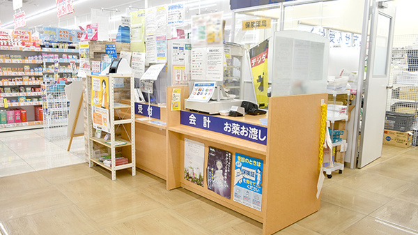 ヤックスドラッグ柏たなか薬局の受付/カウンター