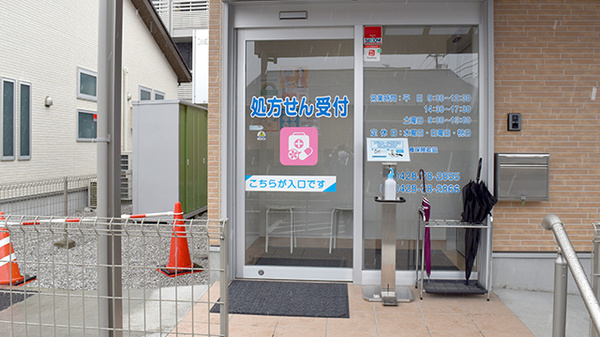 入口