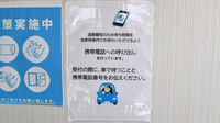 さくらかぶ薬局のその他サービス