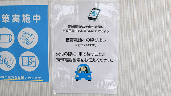 その他サービス