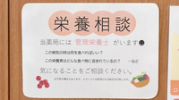 フラワー薬局東小金井駅前店の相談対応