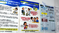 ひろ調剤薬局のジェネリック対応