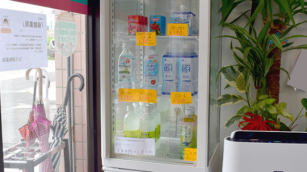 ひろ調剤薬局の飲食物
