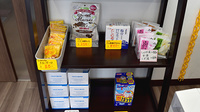 ひろ調剤薬局の健康食品