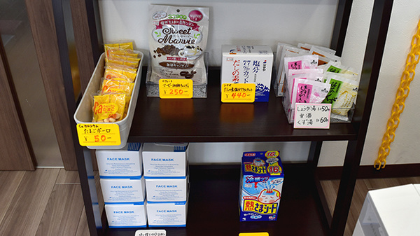 ひろ調剤薬局の健康食品