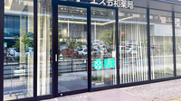 オーエス令和薬局の入口