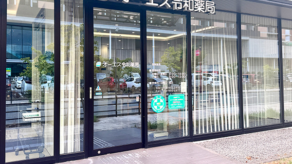入口