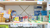 ゆい薬局の一般医薬品