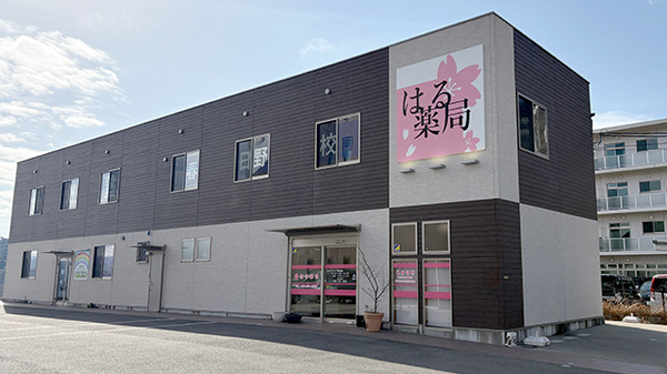 外観
