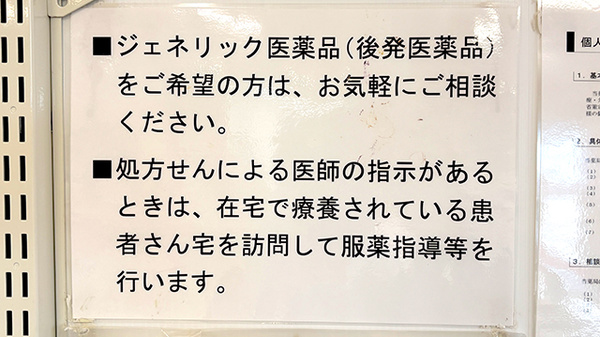 対応サービス一覧