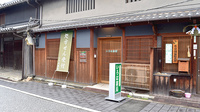 いろは薬局本町店の外観
