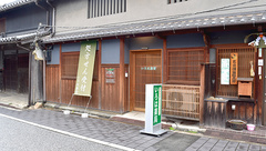 いろは薬局本町店の外観