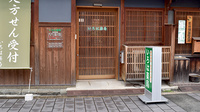 いろは薬局本町店の入口