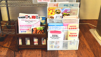 いろは薬局本町店の書籍