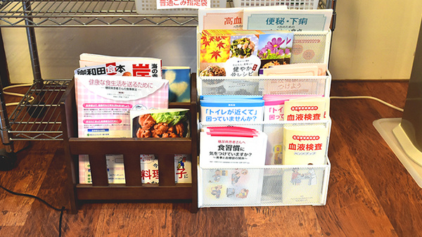 いろは薬局本町店の書籍