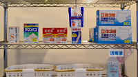 いろは薬局本町店の一般医薬品