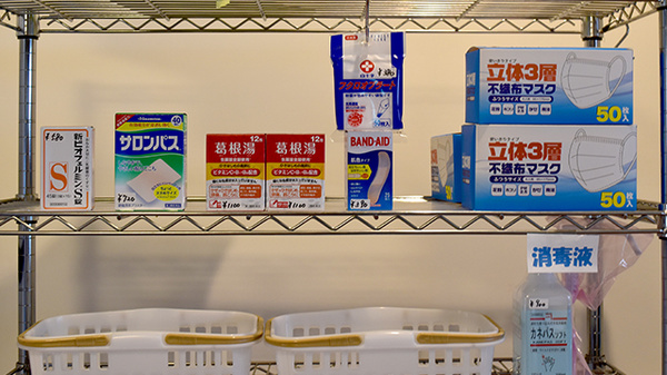 いろは薬局本町店の一般医薬品