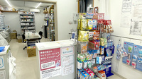生玉薬局の受付/カウンター