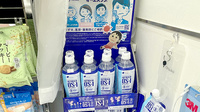 生玉薬局の飲食物