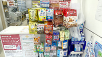 生玉薬局の健康食品