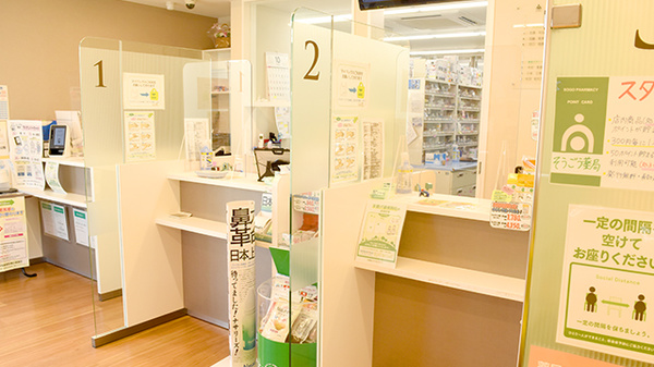 そうごう薬局 福井若杉浜店の受付/カウンター