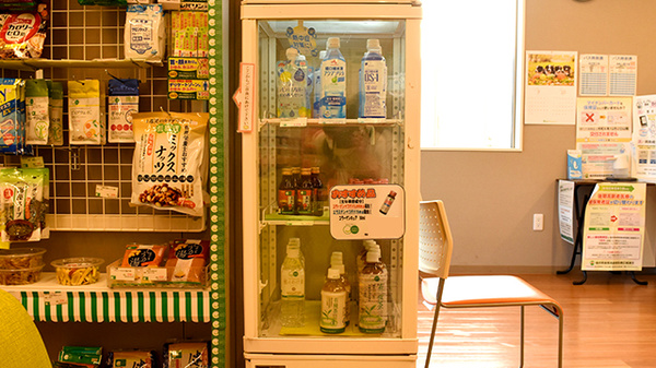 そうごう薬局 福井若杉浜店の飲食物