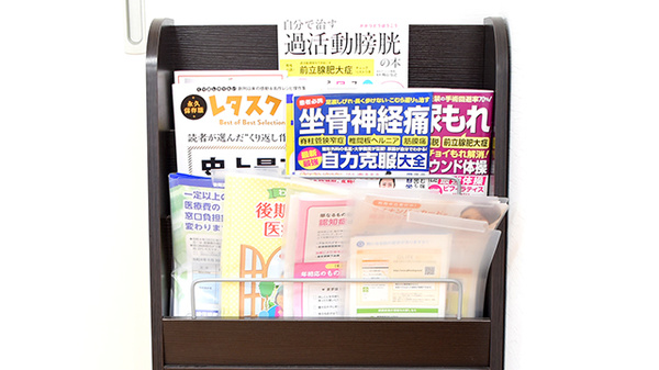牧の里薬局の冊子