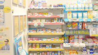 クオール薬局高崎北店の一般医薬品