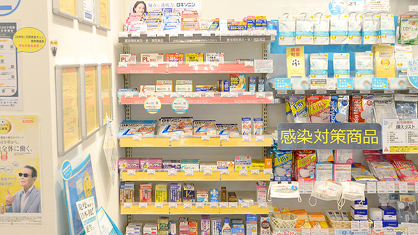 クオール薬局高崎北店の一般医薬品