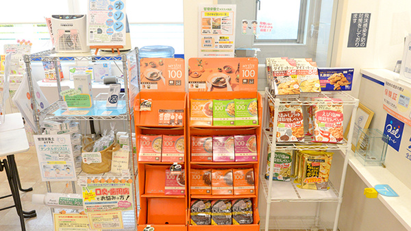クオール薬局高崎北店の健康食品