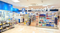 薬局トモズ　シーアイハイツ和光店の外観