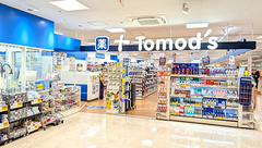 薬局トモズ　シーアイハイツ和光店の外観