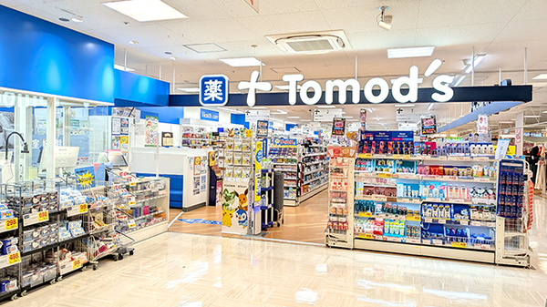 薬局トモズ　シーアイハイツ和光店の外観